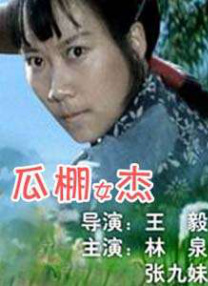 午夜视频免费看